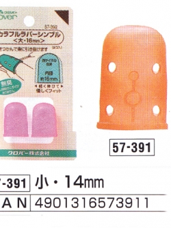 โควเวอร์ Clover 57-391ปลอกนิ้วซิลิโคนสีส้มด้วยเนื้อซิคิโคนนุ่มเหนียว ใช้ป้องกันนิ้ว กันลื่นในการหยิบจับชิ้นงาน