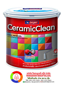 เบเยอร์ เซรามิกคลีน เบอร์ 1200 Beger CeramicClean primer #1200