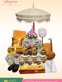 ชุดบวชครีม-ชมพู