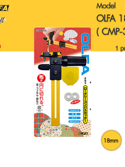 Olfa 186B ( CMP-3 ) เครื่องตัดวงเวียน ใบสแตนเลส 18 มม. ของแท้จากญี่ปุ่น ราคาส่ง