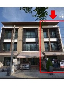 ขายทาวน์โฮม บ้านกลางเมืองนวมินทร์ 42
