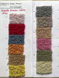 ผ้าขน ผ้าขนพุดเดิ้ล เม็ดใหญ่สุด ผ้าขนหยิก ผ้าขนแกะ sherpa หน้าเดียว ผ้าทำกระเป๋าผ้า ผ้าทำตุ๊กตาพวงกุญแจ ผ้าทำตุ๊กตาหมีน่ารัก ตุ๊กตาหมาพุดเดิ้ล ผ้าทำหมอน หน้า 62"