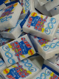 ฟองน้ำเมลามีน ทำความสะอาดหนังและคาวไฮด์ / จำนวน 5ชิ้น