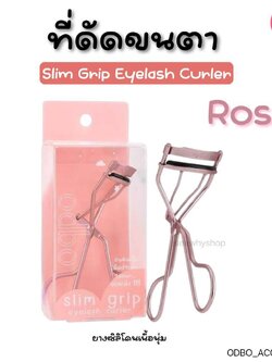 ODBO Slim Grip Eyelash Curler ที่ดัดขนตา💛 สี 02 Rose