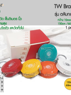 tw สายวัดตลับ TW นิ้วเซ็นติเมตรขนาด10มม.รุ่น60นิ้ว สายวัดตัว สายวัดเอว สายวัดตลับTape Measure ของ TW