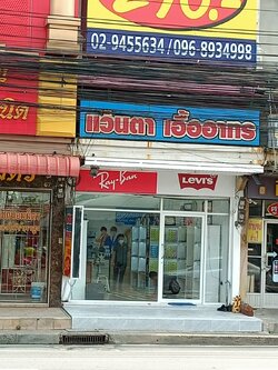 กั้นกระจกหน้าร้าน