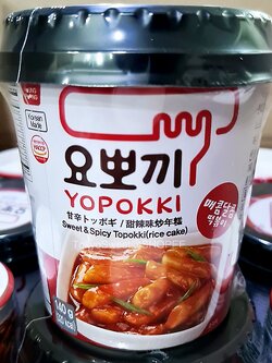 (แบบถ้วย) Yopokki Sweet & Spicy Tokpokki ต็อกป๊อกกิซอสเผ็ด ขนาด 140 กรัม