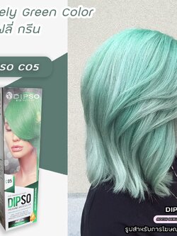 Dipso Colorme Hair Color #C05 Lovely Green ดิ๊พโซ่ คัลเลอร์มี แฮร์ คัลเลอร์ สูตรปราศจากแอมโมเนีย ขนาด 110 กรัม C05 – เลิฟลี่ กรีน (สีเขียวหยก)