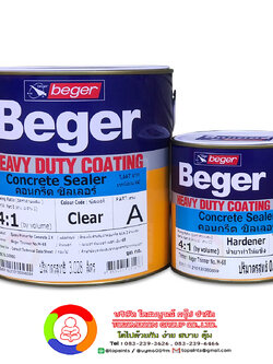 เบเยอร์ คอนกรีต ซีลเลอร์ Beger Concrete Sealer