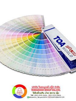 พัดสีทีโอเอ Toa Color World Fandeck