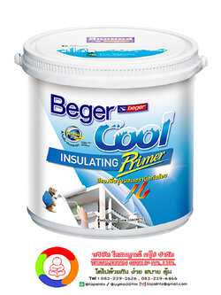 เบเยอร์คูล อินซูเลตติ้ง #9000 BegerCool INSULATING Primer #9000