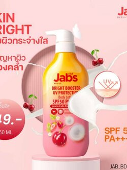 Jabs Bright Booster UV Protection Body Lotion SPF50 PA+++ -ขนาด 450 ml ไบรท์บูสเตอร์ ยูวี โพรเทคชั่น