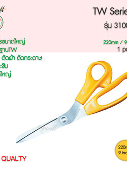 กรรไกรตัดผ้าTWด้ามส้ม ซีรีย์3100 ขนาด220มม.9นิ้ว