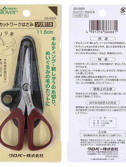 กรรไกรตัดผ้า clover 36-668 155มม ปลายงอ พร้อมปลอกหนัง