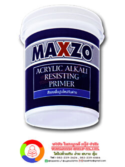 สีรองพื้นปูนใหม่กันด่าง แมกโซ่ MAXZO ACRYLIC ALKALI RESISTING PRIMER