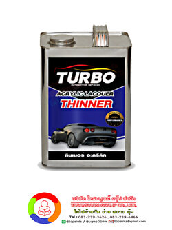 เทอร์โบ ทินเนอร์ อะครีลิค Turbo Acrylic Lacquer Thinner