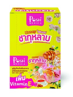 (กล่อง 6 ซอง) PoshMedica Honey Fiber Rose Tea พอช เมดิก้า ฮันนี่ ไฟเบอร์ ชากุหลาบ (1 กล่อง 6 ซอง)