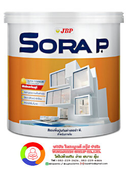 สีรองพื้นปูนกันด่าง เจบีพี ซอร่า พี. สำหรับภายใน JBP Sora P. Interior Primer
