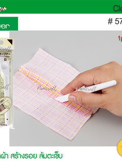Clover 57-687ที่กรีดผ้า สร้างรอย ล้มตะเข็บ