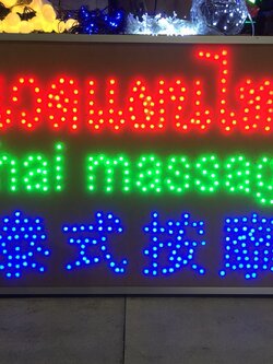 ป้ายไฟปิงปอง ร้านปวดแผนไทย