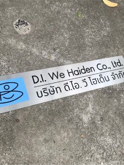 งานสติกเกอร