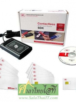 ACR1281U-C1-SDK ชุดพัฒนาซอฟต์แวร์สำหรับเครื่องอ่านบัตรสมาร์ทการ์ดแบบเสียบและแตะ (DualBoost II Smart Card Reader Software Development Kit)