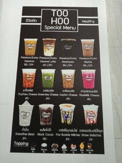 ป้ายสติ๊กเกอร์แบล็คลิสต์ ติดฟิมล์ใสตู้ไฟ