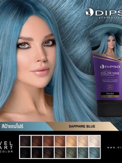DIPSO Super Shine Hair Color Wax #Sapphire Blue NEW 150 ml. แว๊กซ์สีผมดิ๊พโซ่ ซุปเปอร์ ชายน์ แฮร์ คัลเลอร์ สีฟ้าแซฟไฟร์ ใหม่ 150 มล.