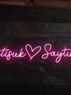 ไฟนีออน เฟค