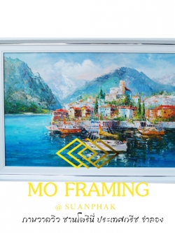 ภาพวาดวิวซานโตรินี่