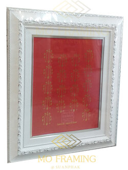 ผ้ายันต์อาแปะโรงสี 18 กาสีแดงทองพร้อมกรอบรูป ของแท้จากวัดศาลเจ้า