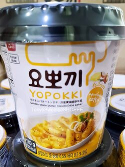 (แบบถ้วย) Yopokki Golden Onion Butter Tokpokki ต็อกป๊อกกิผัดซอสหัวหอมและเนย ขนาด 120 กรัม
