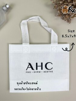 ✨ Thank you so much ✨ ตัวอย่างงานสกรีน ถุงผ้าสปันบอนด์ แบบไม่ขยายข้าง Size 8.5x7x4 นิ้ว (สีขาว)