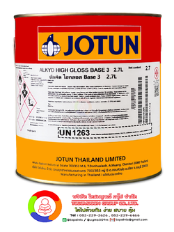 สีโจตัน อัลคิด ไฮกลอส Jotun Alkyd High Gloss (STD.)
