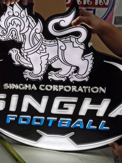 ป้ายกล่องไฟ