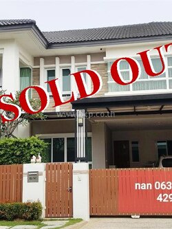 ขายบ้านเดี่ยว บางกอก บูเลอวาร์ด รามอินทรา 3