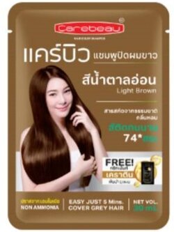 Carebeau Hair Color Shampoo 30 ml.#04 Light Brown แคร์บิวแชมพูปิดผมขาว กลิ่นหอม+แถมทรีทเมนท์ 04 สีน้ำตาลอ่อน 30 มล.