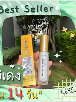 โรสเฟสเซรั่ม Rose Face Serum