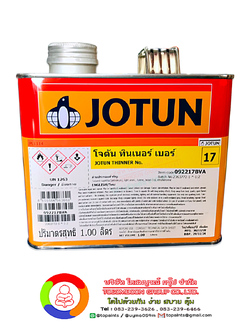 โจตันทินเนอร์ เบอร์ 17 (1 ลิตร) JOTUN THINNER NO.17 (1 L.)
