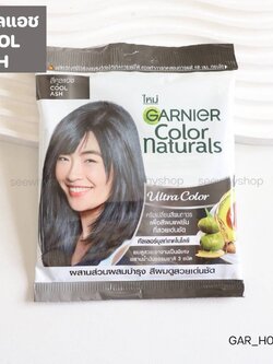 (แบบซอง)-ครีมเปลี่ยนสีผม Garnier Color Naturals💗สี คูลแอช Cool Ash
