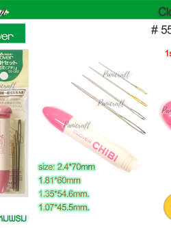 Clover 55-082 เข็มรวมเบอร์ chibi Set4เล่ม จบงานการถัก งานทอ