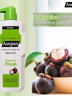 Asepso body wash - hygienic fresh 500 ml. สบู่เหลว ครีมอาบน้ำ Asepso อาเซปโซ วีต้าพลัส บอดี้ วอช สูตรไฮจินิค เฟรช 500 มล.