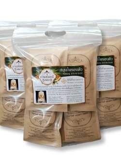 บ้านช่อมณี : สมุนไพรสปาอบตัวหรือต้มอาบ 3 ห่อ (1 ห่อบรรจุ 10 ซอง) ***แถมถุงผ้าขาวบาง 3 ใบ