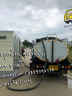 ดูดส้วมพระนคร