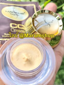 เพิร์ลสกิน ปรับสภาพไข่มุก 15 กรัม