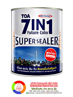 ทีโอเอ เซเว่น อิน วัน สีรองพื้นปูนเก่า สูตรน้ำมัน TOA 7IN1 Super Sealer (Solvent Base)