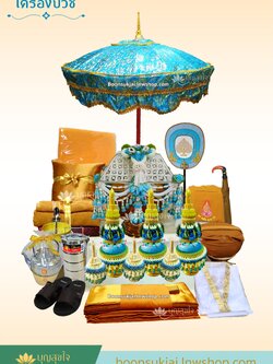 ชุดบวชมาลัยประยุกต์สีฟ้า