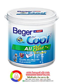 เบเยอร์คูล ออลพลัส เบอร์ 5000 BegerCool All Plus Primer #5000