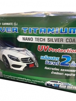 ผ้าคลุมรถ SILVER COAT (ฟรีไซด์ M,L,XL )