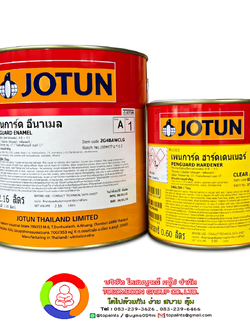 โจตัน เพนการ์ด อีนาเมล (เฉดสีธรรมดา) Jotun Penguard Enamel (เฉดสีธรรมดา)